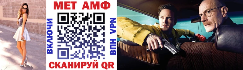 Амфетамин Розовый Дербент
