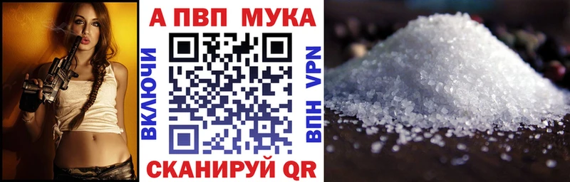 kraken вход где можно купить наркотик Дербент A-PVP Crystall