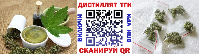 Еда ТГК конопля  наркота  hydra рабочий сайт  Дербент 