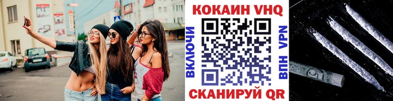 COCAIN 99% Дербент