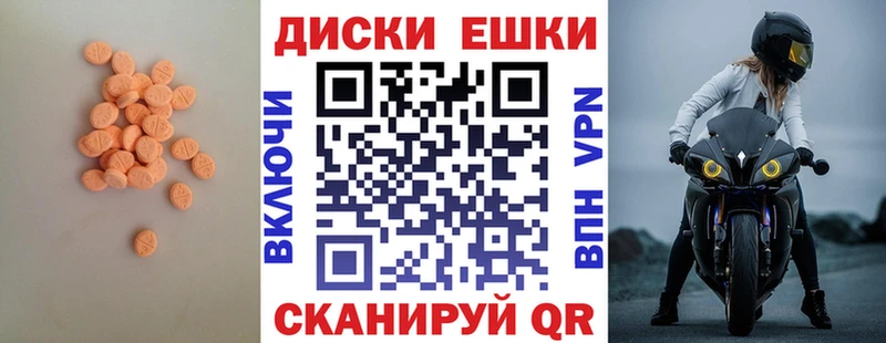 ЭКСТАЗИ 300 mg  Дербент 