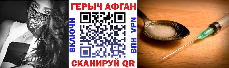 ГЕРОИН гречка  Дербент 