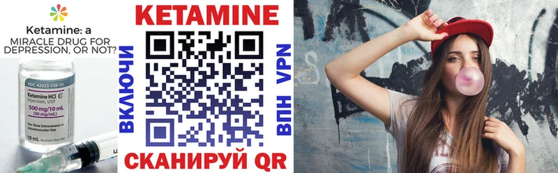 blacksprut зеркало  где купить   Дербент  КЕТАМИН VHQ 