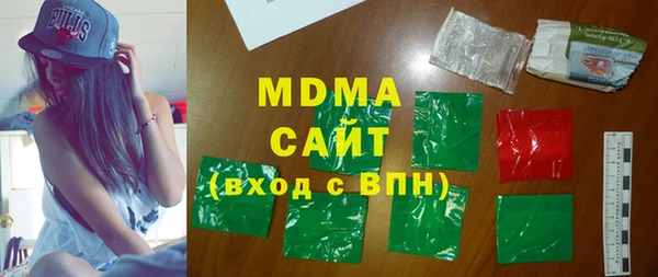 кокаин VHQ Абинск