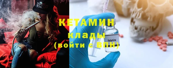 альфа пвп VHQ Навашино