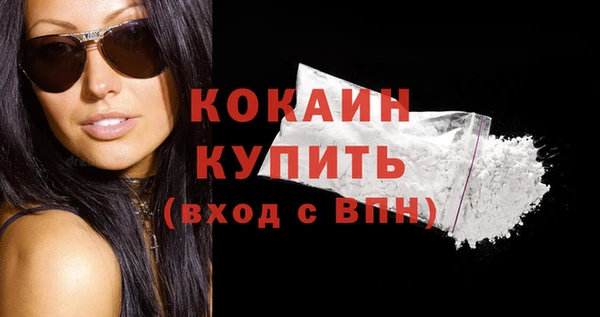 MESCALINE Зерноград