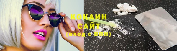 марки lsd Абаза