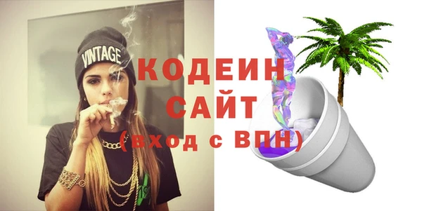 марки lsd Абаза