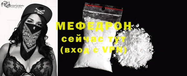 а пвп мука Абдулино