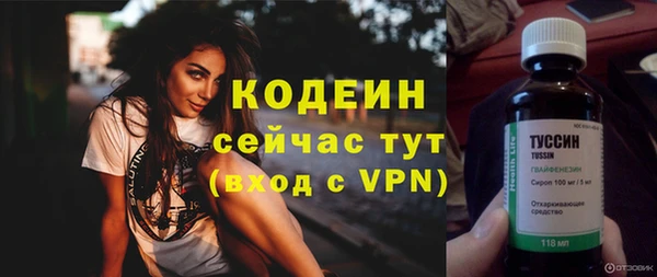 тгк Надым
