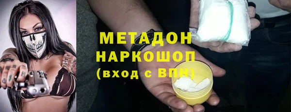 марки lsd Абаза