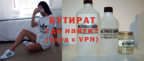 а пвп мука Абдулино