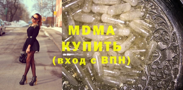кокаин VHQ Абинск