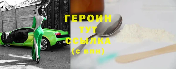 марки lsd Абаза