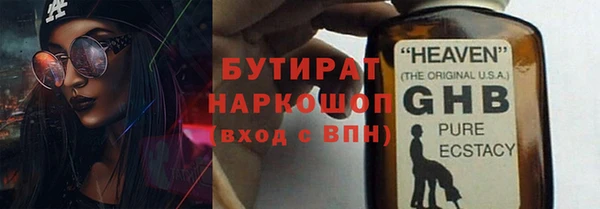 альфа пвп Козельск