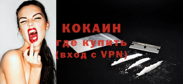 тгк Надым