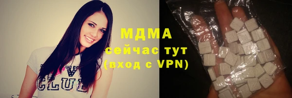 стафф Зеленодольск