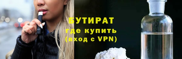 тгк Надым