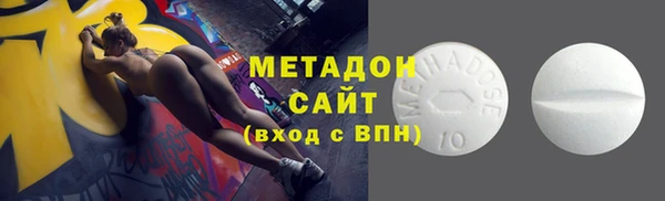 кокаин VHQ Абинск