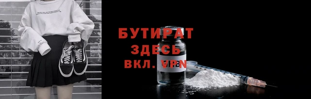 альфа пвп VHQ Навашино