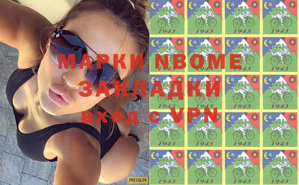 кокаин VHQ Абинск