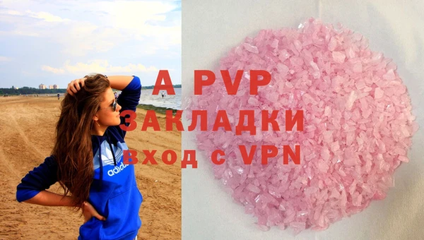марки lsd Абаза