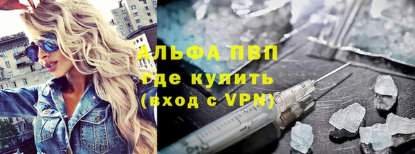 марки lsd Абаза