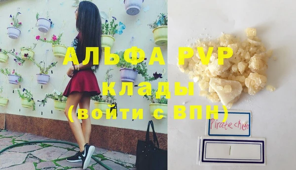 марки lsd Абаза