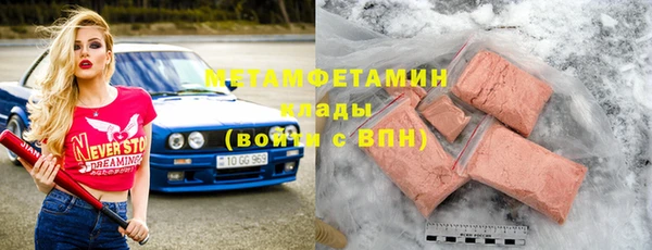 кокаин VHQ Абинск