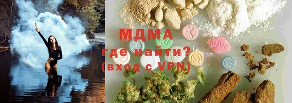 кокаин VHQ Абинск