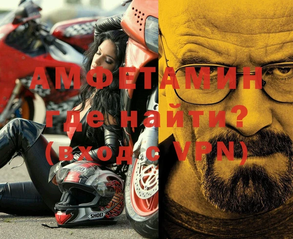 кокаин VHQ Абинск