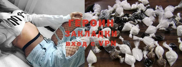 кокаин VHQ Абинск