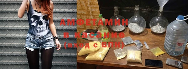 альфа пвп VHQ Навашино