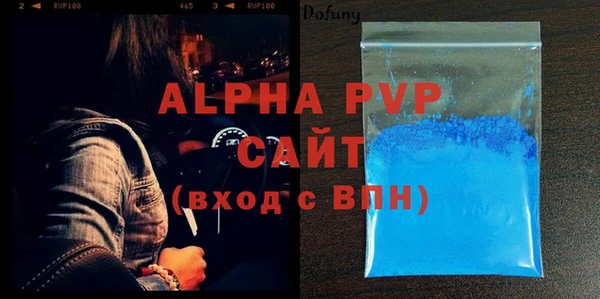 трава Кодинск