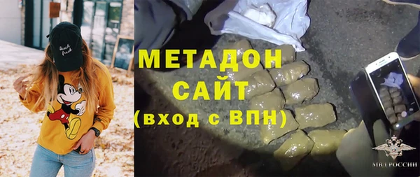 марки lsd Абаза