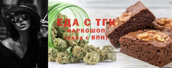 а пвп мука Абдулино