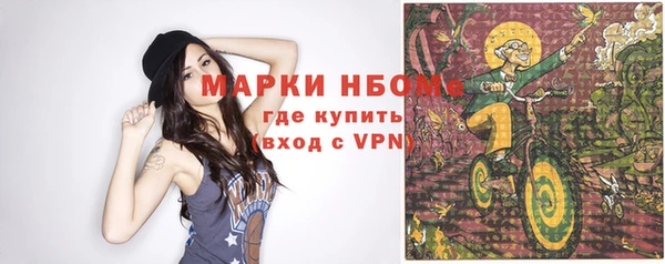 альфа пвп VHQ Навашино