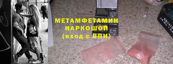 а пвп мука Абдулино