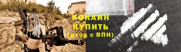 альфа пвп VHQ Навашино