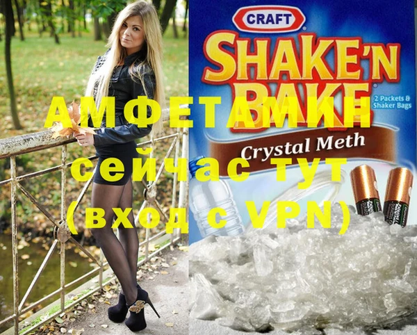 а пвп мука Абдулино