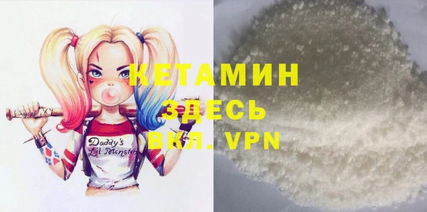 альфа пвп VHQ Навашино