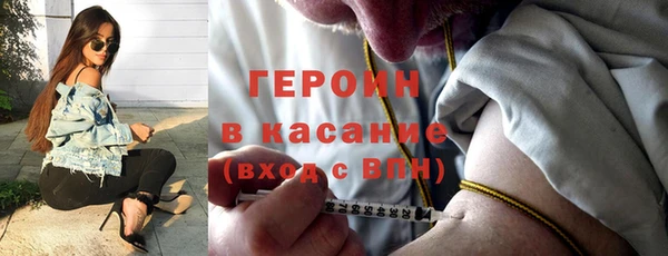 марки lsd Абаза