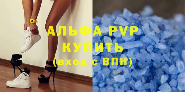 альфа пвп VHQ Навашино