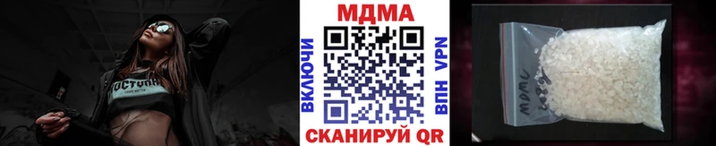 купить  цена  Дербент  МДМА молли 
