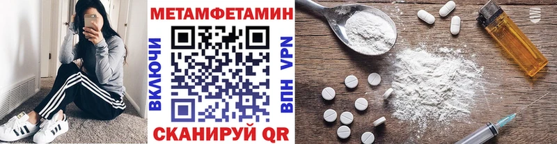 МЕГА сайт  Дербент  площадка телеграм  Первитин пудра 