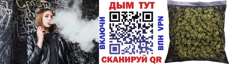 Шишки марихуана Ganja  Дербент 
